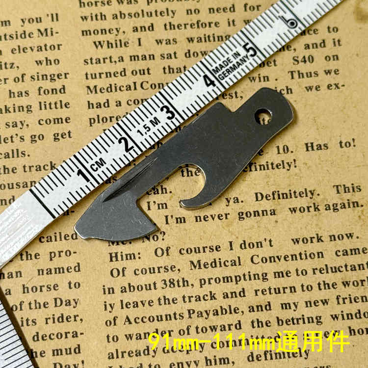 111mm Disassembly Parts for Multi-Tool Knife SAK Parts